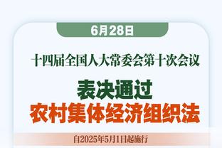 每体：巴萨将出售埃里克-加西亚，球员身价估值1500万欧元