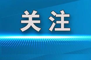 雷竞技用户注册登录截图4