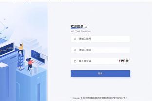 雷竞技用户注册登录截图2