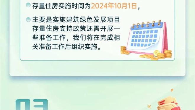 绍尔、魏登费勒支持克罗斯重返德国队：他能带来很大帮助